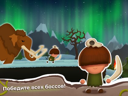 The Grugs 1.1.8.2. Скриншот 20