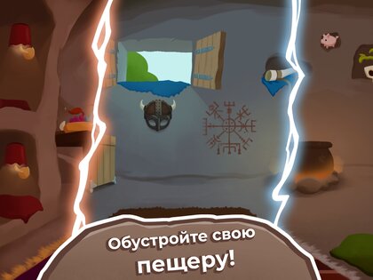 The Grugs 1.1.8.2. Скриншот 22