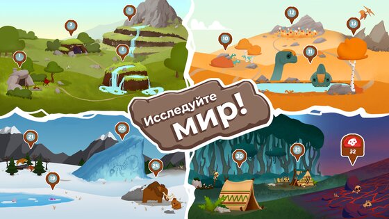 The Grugs 1.1.8.2. Скриншот 24