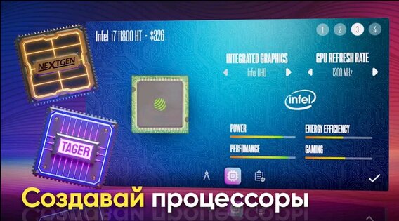 Devices Tycoon 4.0.0. Скриншот 5