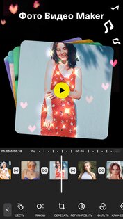 MyMovie – видеоредактор 14.9.0. Скриншот 2