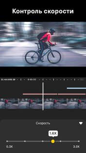 MyMovie – видеоредактор 14.9.0. Скриншот 8