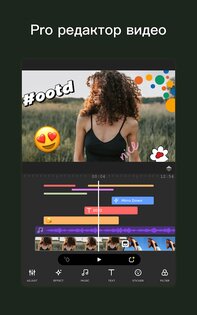 MyMovie – видеоредактор 14.9.0. Скриншот 9