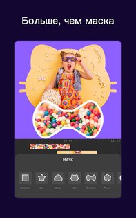 MyMovie – видеоредактор 14.9.0. Скриншот 10