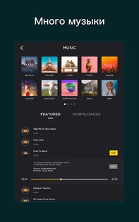 MyMovie – видеоредактор 14.9.0. Скриншот 12