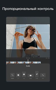 MyMovie – видеоредактор 14.9.0. Скриншот 13