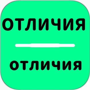 Отличия от GGTF TEAM 0.0.1. Скриншот 1