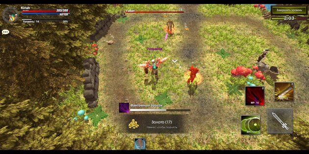 Kongardion 0.7.1.2. Скриншот 5