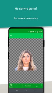Создавайте стикеры: WAStickers 2.2.3. Скриншот 3