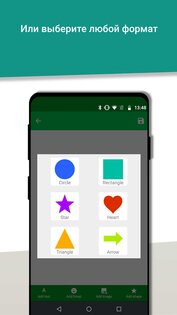 Создавайте стикеры: WAStickers 2.2.3. Скриншот 6