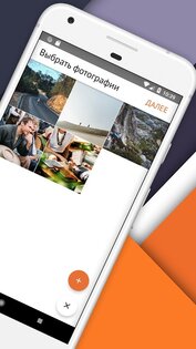 Visual Watermark 3.0. Скриншот 3