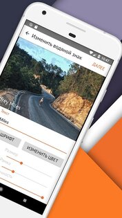 Visual Watermark 3.0. Скриншот 5