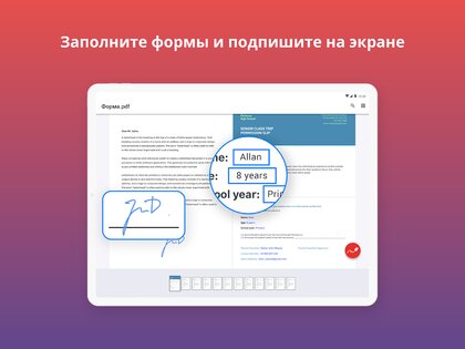 iLovePDF – редактор и сканер 3.7.0. Скриншот 13