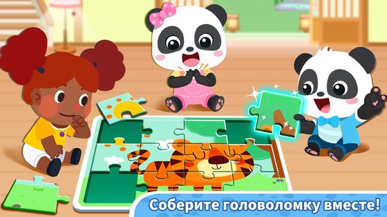 Панда Игра: Домик В Городке 8.71.16.01. Скриншот 10
