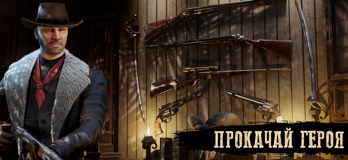 Dead Blood 1.0.11. Скриншот 6