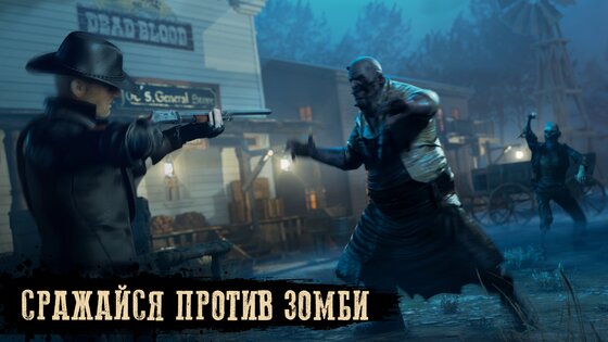 Dead Blood 1.0.11. Скриншот 7