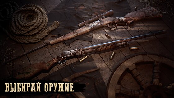 Dead Blood 1.0.11. Скриншот 9