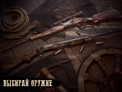 Dead Blood 1.0.11. Скриншот 15