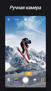 ReLens 3.8.1. Скриншот 4