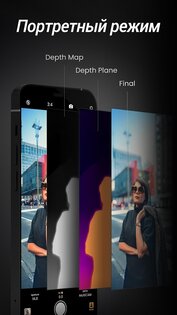 ReLens 3.8.1. Скриншот 7