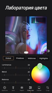 ReLens 3.8.1. Скриншот 9