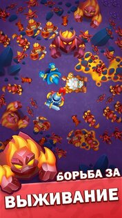 Heroes vs Hordes 3.6.0. Скриншот 6