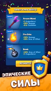 Heroes vs Hordes 3.6.0. Скриншот 12