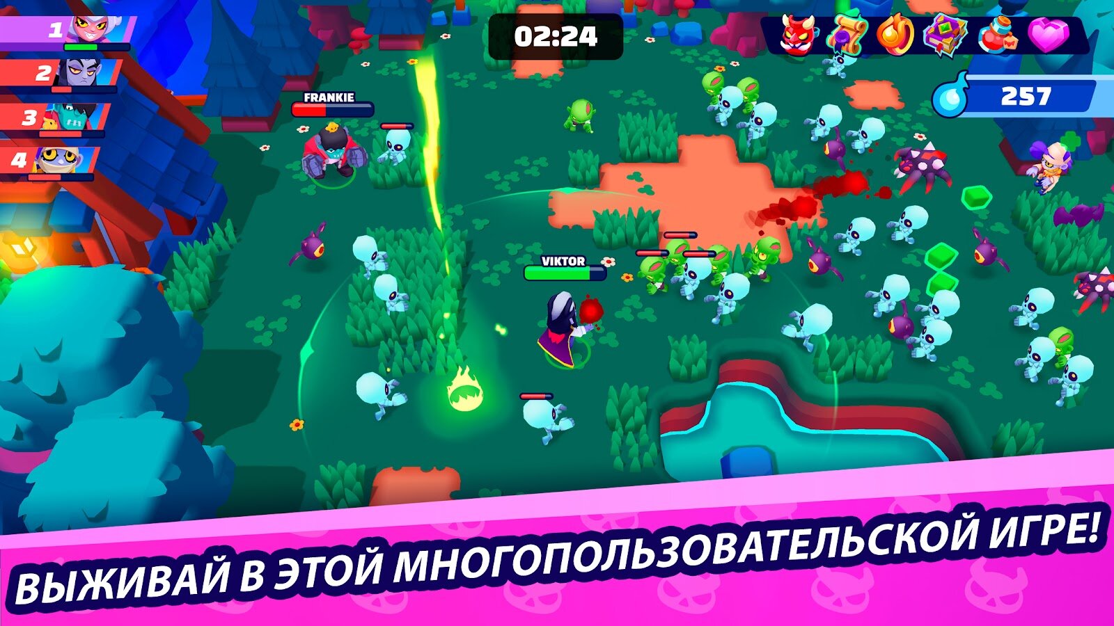 Скачать Monster Survivor 0.9.84 для Android