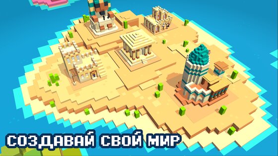 CubeCraft 1.17.11. Скриншот 6