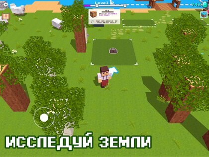 CubeCraft 1.17.11. Скриншот 10