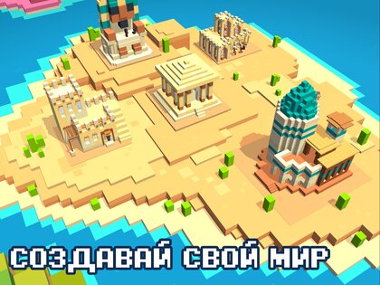 CubeCraft 1.17.11. Скриншот 14
