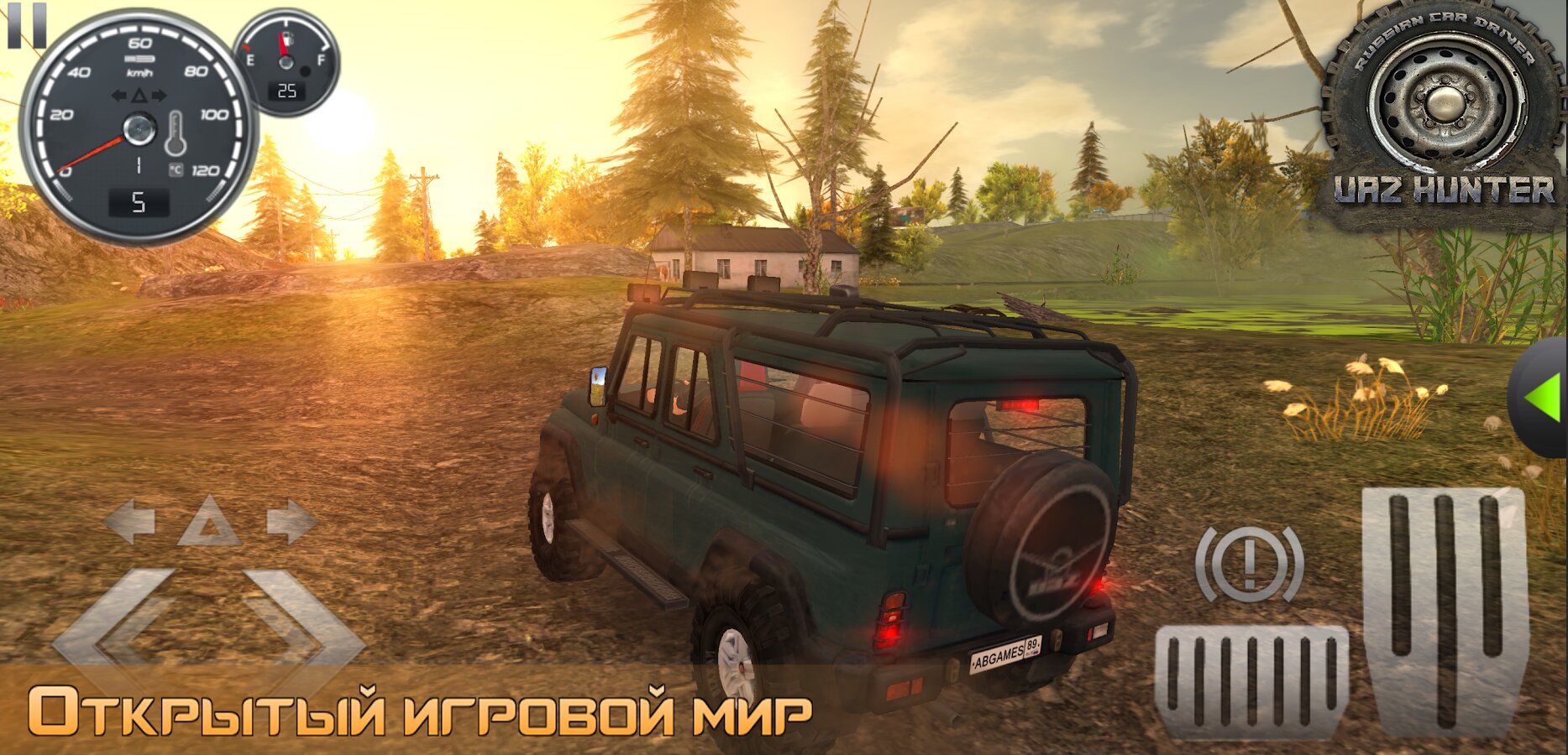 Скачать Симулятор вождения УАЗ Hunter 0.9.97 для Android