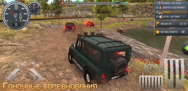 Симулятор вождения УАЗ Hunter 1.0.1. Скриншот 16