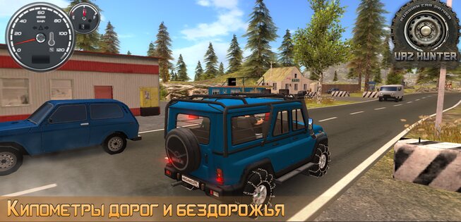 Симулятор вождения УАЗ Hunter 1.0.1. Скриншот 25