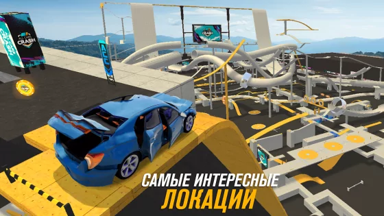 All Cars Crash 0.32.5. Скриншот 3