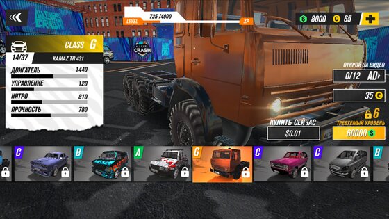All Cars Crash 0.32.7. Скриншот 5