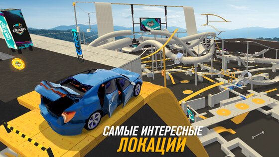 All Cars Crash 0.32.7. Скриншот 9