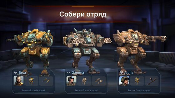 Concern – пошаговые бои мехов 1.12.00. Скриншот 2