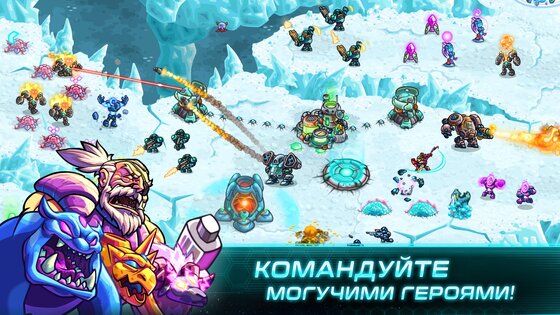 Iron Marines 1.9.7. Скриншот 4