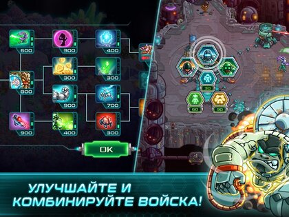 Iron Marines 1.9.7. Скриншот 17