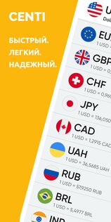 Centi – конвертер валют 7.1.1. Скриншот 1