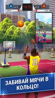 3 Point Contest 5.2.3. Скриншот 3