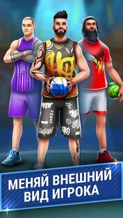 3 Point Contest 5.2.3. Скриншот 18