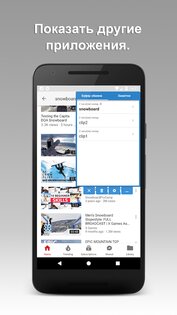 Буфер обмена 3.0.3. Скриншот 7