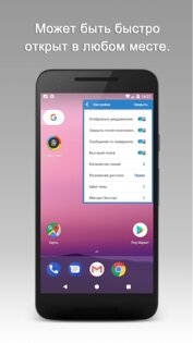 Буфер обмена 3.0.3. Скриншот 14