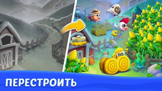 Рыбки – три в ряд 3.1.3. Скриншот 23