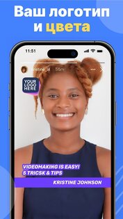 BIGVU – телесуфлер, авто субтитры 2.59.0. Скриншот 6