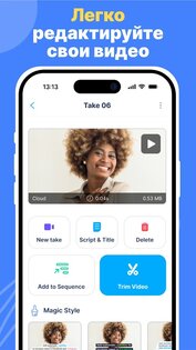 BIGVU – телесуфлер, авто субтитры 2.59.0. Скриншот 7