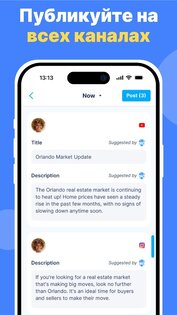 BIGVU – телесуфлер, авто субтитры 2.59.0. Скриншот 8