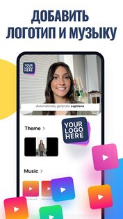 BIGVU – телесуфлер, авто субтитры 2.59.0. Скриншот 19